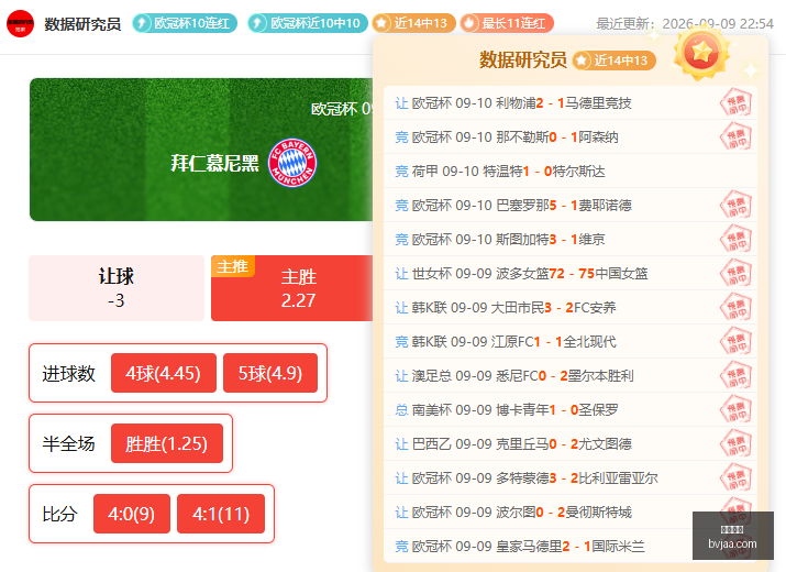复仇者联盟,毁灭之日上,映倒计时,开云体育,开云平台,体育赛事,真人视讯,开云娱乐