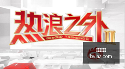 红魔新品助,电竞战队巅,峰对决,开云体育,开云平台,体育赛事,真人视讯,开云娱乐